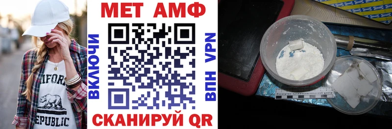 Амфетамин Premium  Купить  Волчанск 
