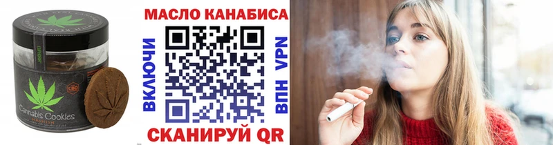 Еда ТГК конопля Волчанск