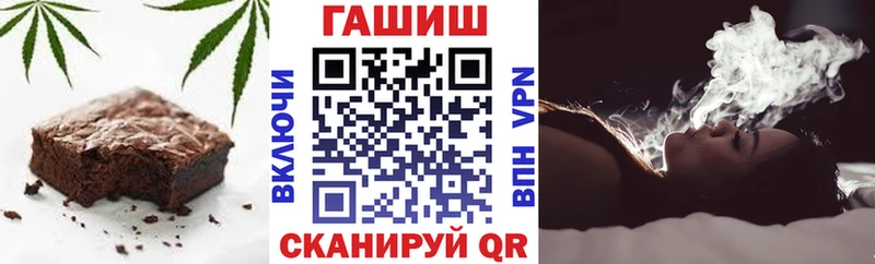 Еда ТГК конопля  Купить где  Волчанск 