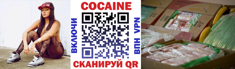 Кокаин Columbia  Купить  Волчанск 