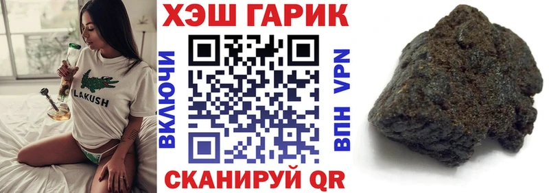 Гашиш Premium  Купить  Волчанск 