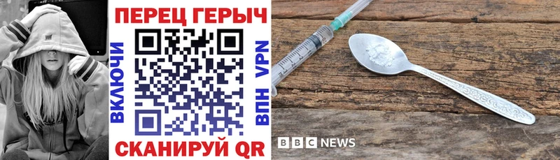 Купить где  Волчанск  ГЕРОИН Афган 