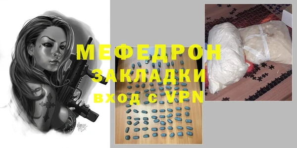 прущая мука Корсаков