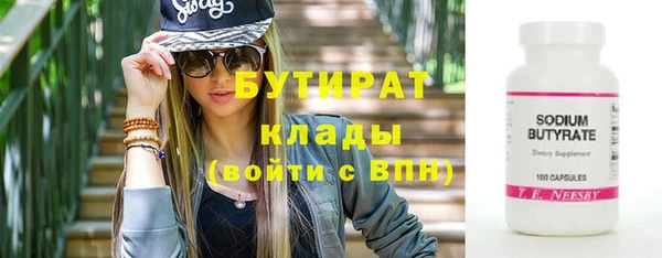 прущие грибы Костерёво