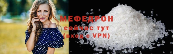 прущие грибы Костерёво