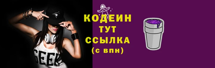 каннабис Коряжма