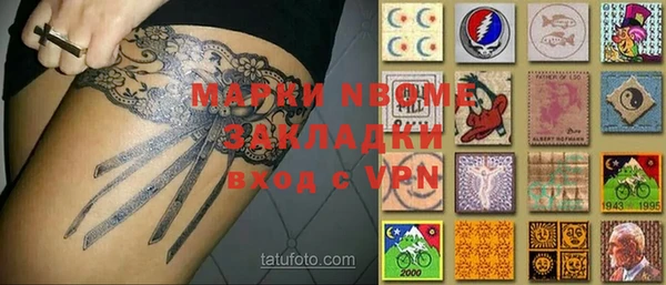 каннабис Коряжма
