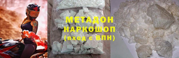 прущие грибы Костерёво