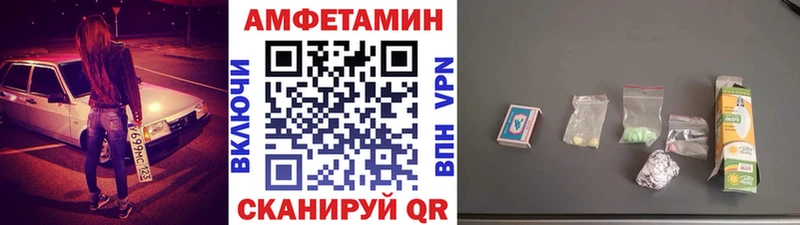 Метамфетамин винт  Купить  Волчанск 