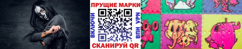 Марки 25I-NBOMe 1,8мг  Купить  Волчанск 