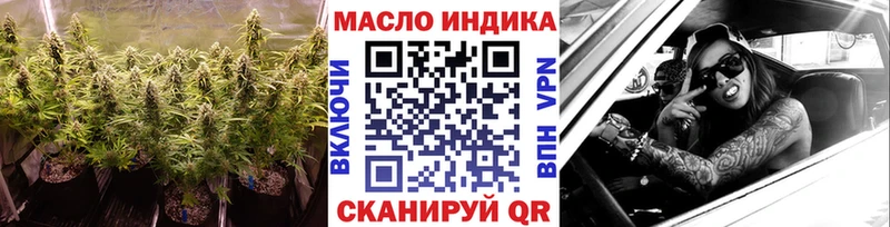 ТГК вейп с тгк Купить где Волчанск